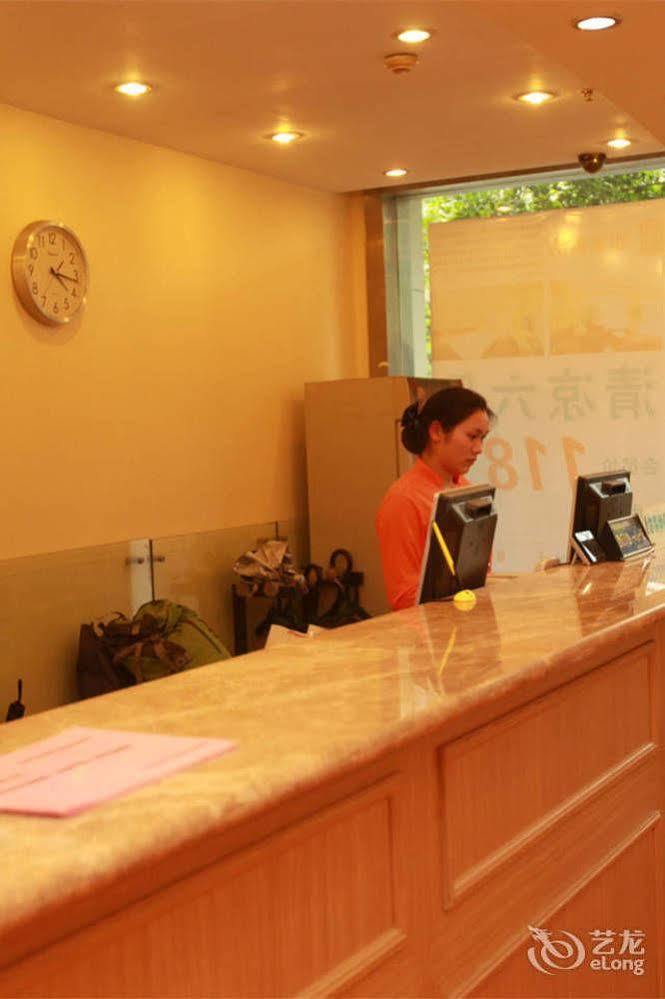 Home Inn Fuqin - Çengdu Dış mekan fotoğraf