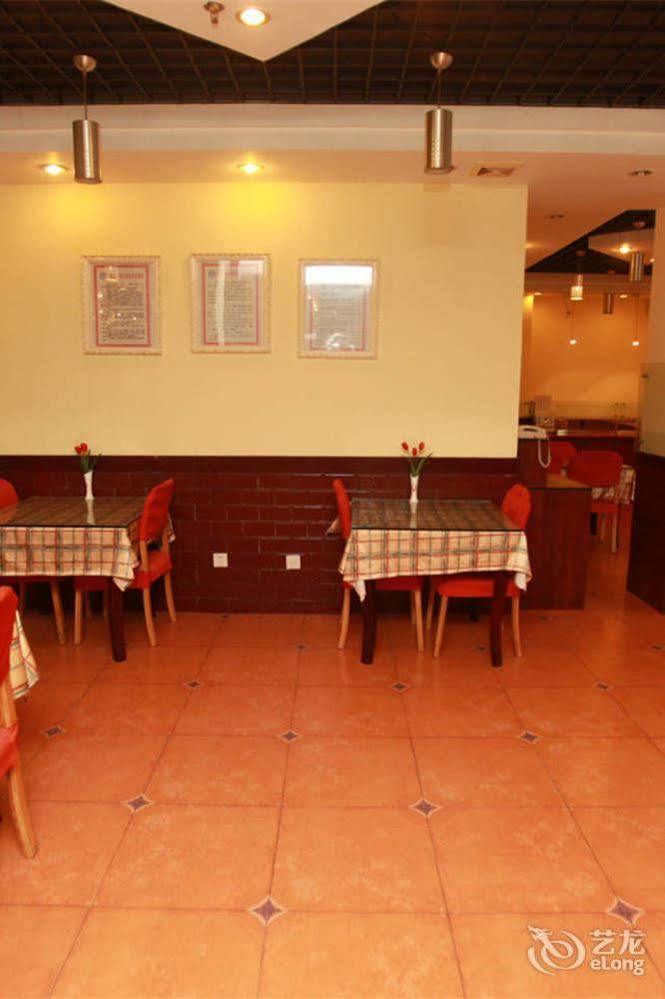 Home Inn Fuqin - Çengdu Dış mekan fotoğraf