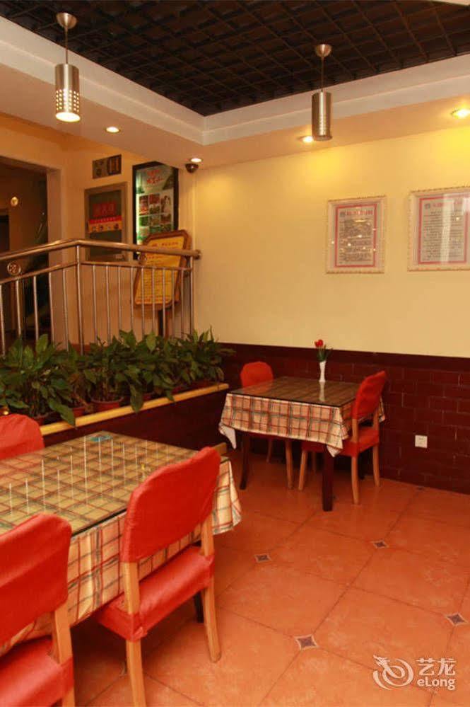 Home Inn Fuqin - Çengdu Dış mekan fotoğraf